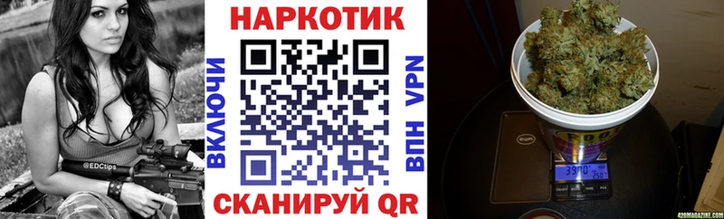 Где купить наркоту Дно ГАШ  Бошки Шишки  Cocaine  МЕФ 