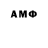 Amphetamine Premium Vera Mif