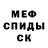 МЕТАДОН methadone Denis Klim
