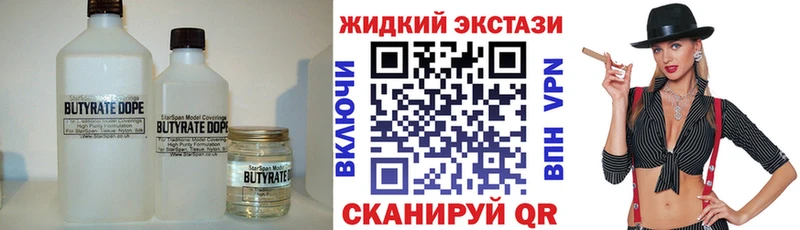 блэк спрут ССЫЛКА  Дно  БУТИРАТ бутик 