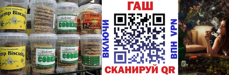 Еда ТГК конопля  Дно 