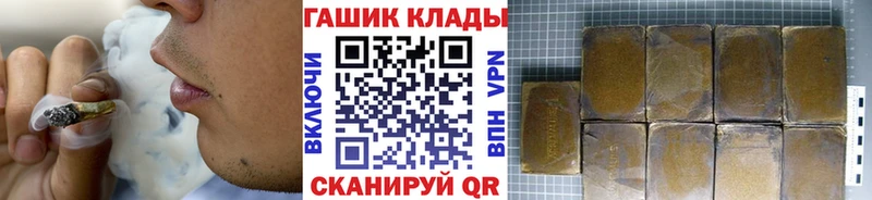 закладки  kraken онион  ГАШИШ Premium  Дно 