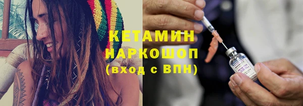 альфа пвп VHQ Алексеевка