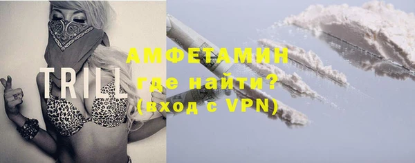 альфа пвп VHQ Алексеевка