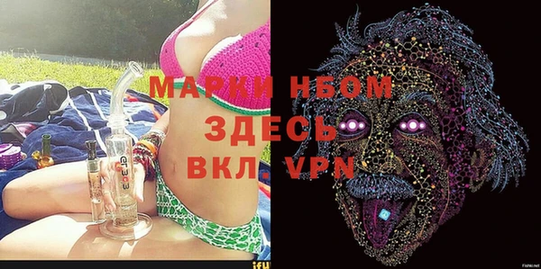 альфа пвп VHQ Алексеевка