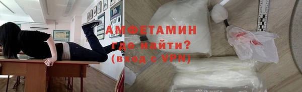 альфа пвп VHQ Алексеевка