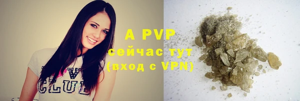 альфа пвп VHQ Алексеевка