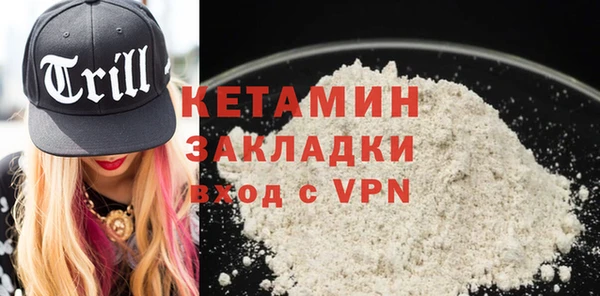 альфа пвп VHQ Алексеевка