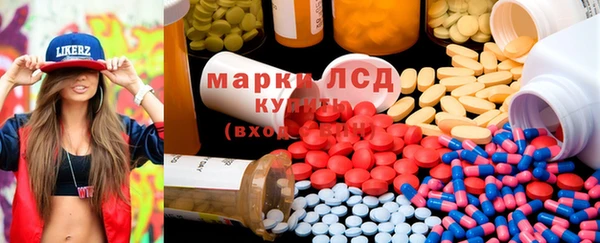 альфа пвп VHQ Алексеевка