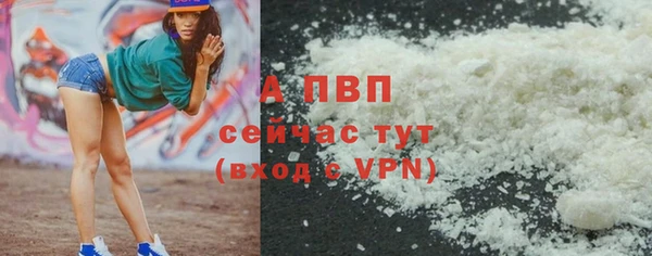 альфа пвп VHQ Алексеевка