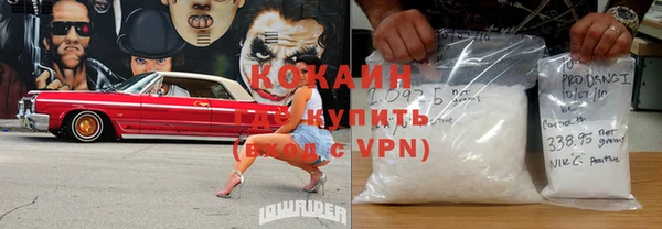 альфа пвп VHQ Алексеевка