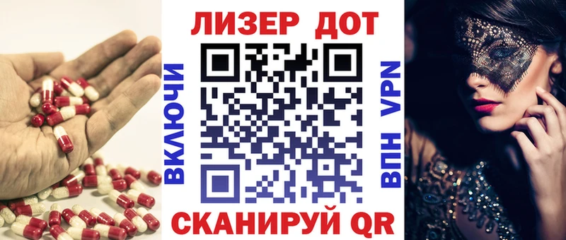 закладка  Дно  LSD-25 экстази ecstasy 