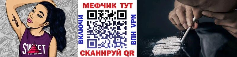 Меф mephedrone Дно