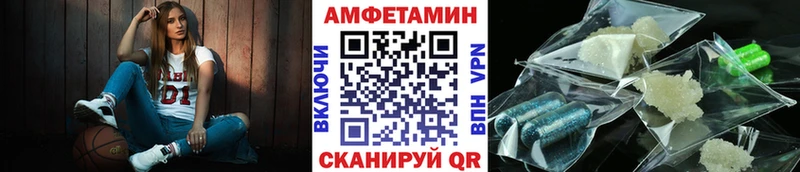 МЕТАМФЕТАМИН винт  купить наркотик  Дно 