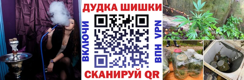 Канабис Bruce Banner Дно